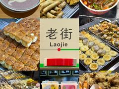 -星满杯TEAFUL(罗湖东门店)
