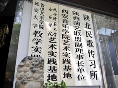 -星尘艺术空间