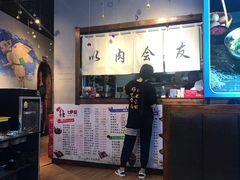 -火炉旺烤肉啤酒屋(沈北创始店)