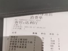 -尚一汤·粤菜海鲜(环球港店)