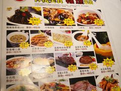 菜单-同庆楼(滨湖万达广场店)