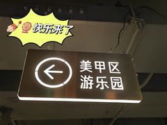 大堂-海底捞火锅(劲松店)