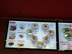 菜单-好一家牛肉粉(山东路家乐福店)