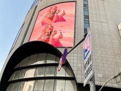 -半山书局(新世纪商城店)