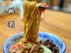 -梅溪·小伙子干挑面(安吉总店)