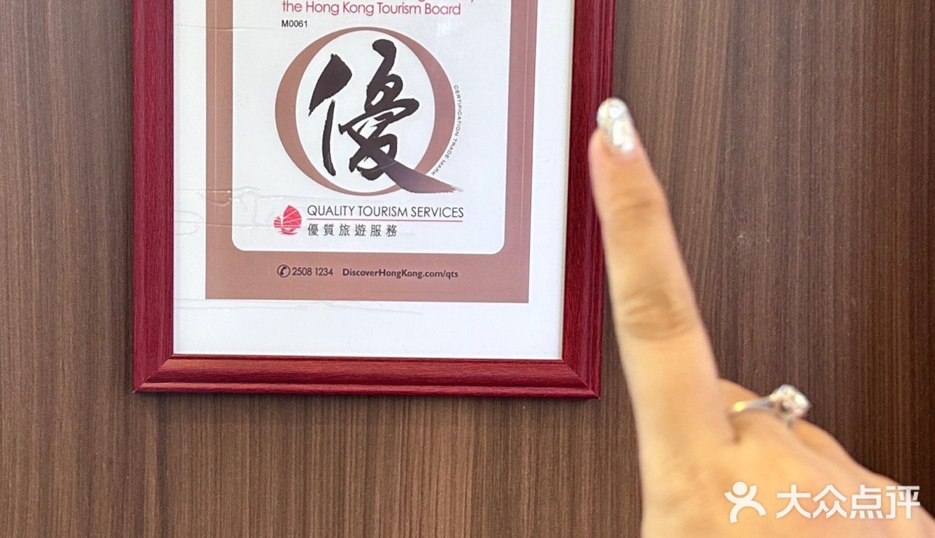 在广州‼️以后不用跑去Hk吃了hhh…