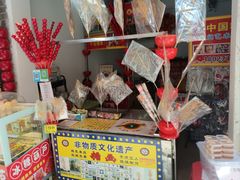 -黄埔古港