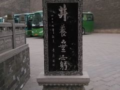 -西安城墙西门瓮城