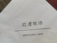 -边渡咖啡烘焙店(昙华林店)