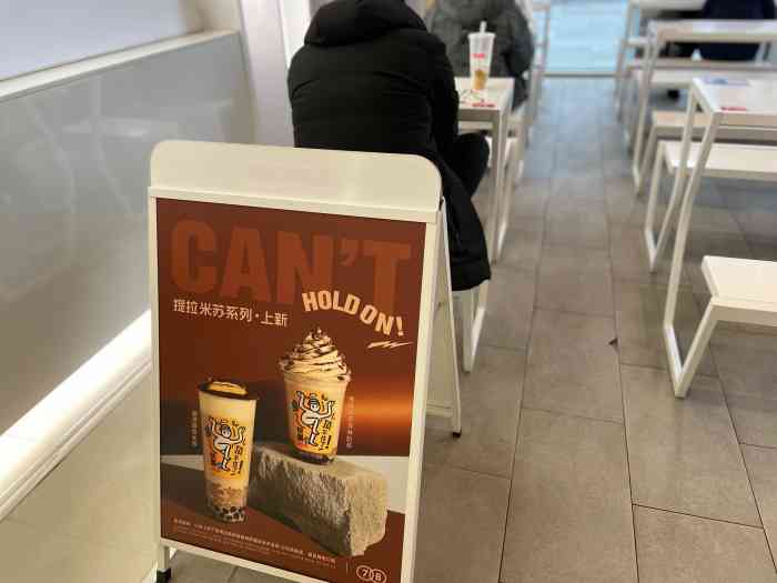 sevenbus(万象城店)-"每日一问 seven bus多久来成都 .