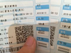 -CGV影城(新牌坊4DX店)