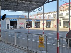 -京西五环检测场