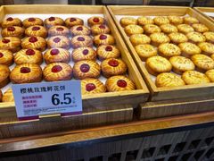 -嘉华鲜花饼(南屏旗舰店)