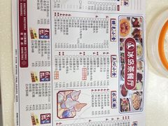 菜单-冰岛茶餐厅(人民路店)