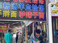 -茯茶镇