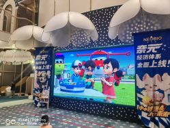 -奈尔宝·儿童乐园·亲子餐厅(苏州大悦城店)