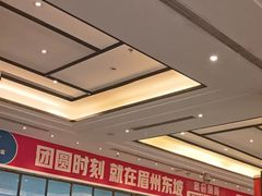 -眉州东坡(北苑华贸店)