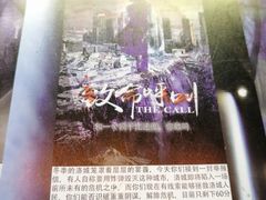 -千古迷阵密室逃脱·剧本推理(成都旗舰店)