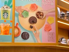 -星巴克(天津佛罗伦萨小镇店)