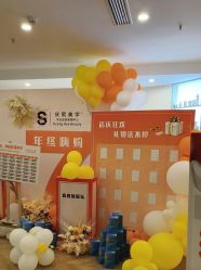 -S庆熙美学皮肤管理