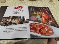 -凌舍好烧鹅(中山路店)