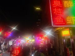 -麻木老地方牛筋牛杂(长堤街店)