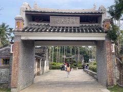 -蔡家宅