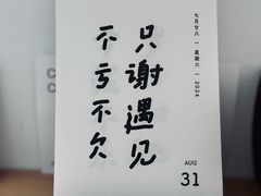 -DEEP COFFEE(瑞光烘焙工厂店)