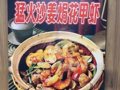 -鹅冠港式茶餐厅(来福士店)