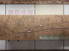 -南宋御街