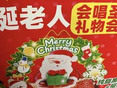 -味多美蛋糕(中关村店)