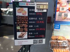 -恩点烘焙面包糕点·伴手礼(和平广场店)