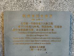 -浙江宾馆·花园餐厅·自助餐厅·茶吧