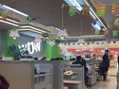 -蛙喔牛蛙(淮安吾悦店)