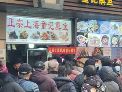 -科巷菜场