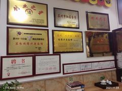 大堂-同得兴 Since·1995 传统苏式面馆(十全街店)