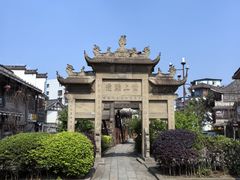 -南关石牌坊古镇