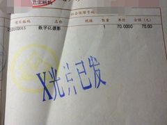 iphone_upload_pic-上海市徐汇区口腔医院