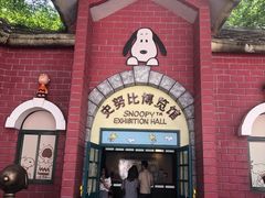 -史努比缤纷世界