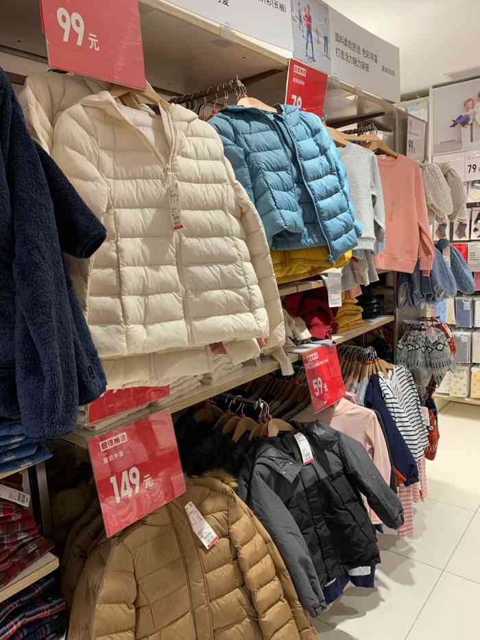 优衣库(北京西直门凯德mall店)-"进店以后一堆红红的标签,好有诱惑力