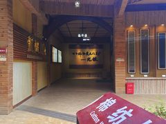 -海南槟榔谷黎苗文化旅游区
