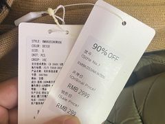 -盛京大奥莱(沈阳奥体店)