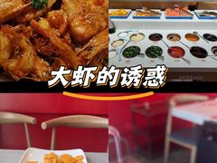 -虾吃虾涮虾火锅(府学路店)