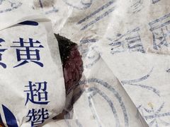香酥弄堂饭团-眷村阿嬷(华润万象城店)