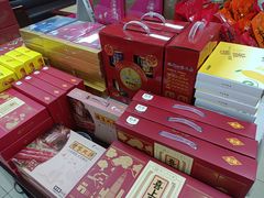 -鹏城八珍深圳特产手信(罗湖店)
