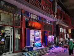 -华声天桥民俗文化园