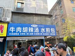 -东仓门早市