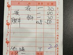 -菜忠潮州牛肉店(岗厦店)