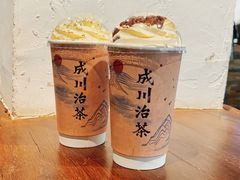 -成川茶店·潮汕工夫浓茶(万象店)