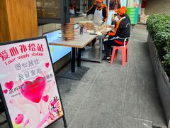 -嘉州北味春老烧麦·面食(叮咚街店)